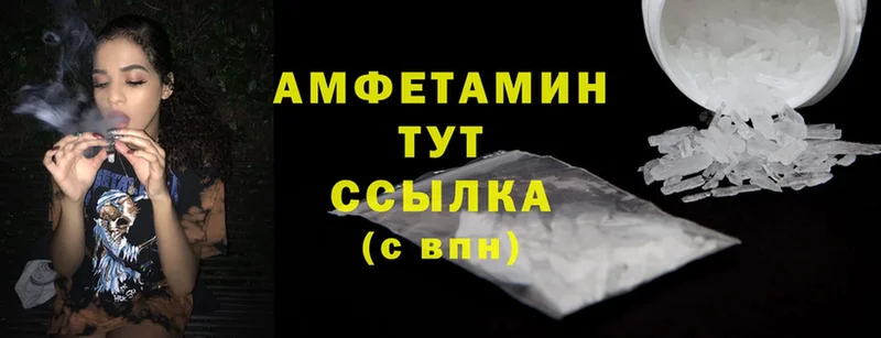 Amphetamine 97%  ОМГ ОМГ tor  Киреевск  что такое наркотик 