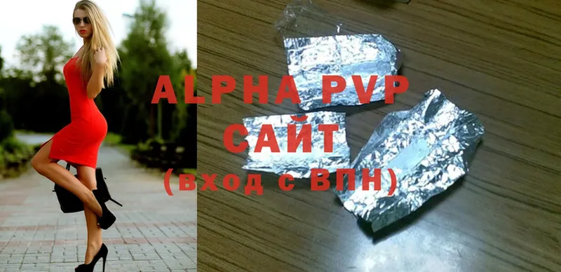 Alpha-PVP мука  Киреевск 