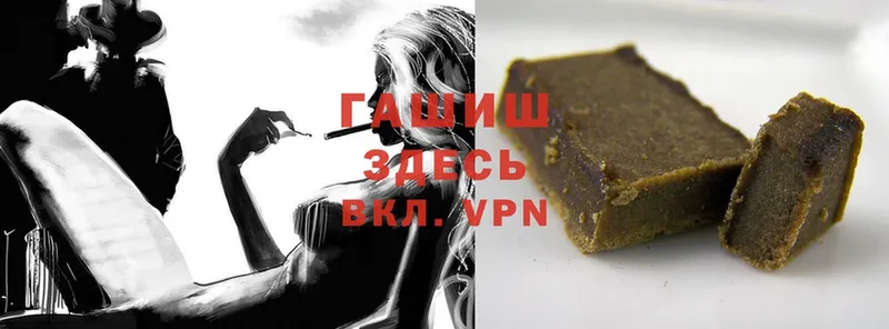 ГАШ Premium  Киреевск 