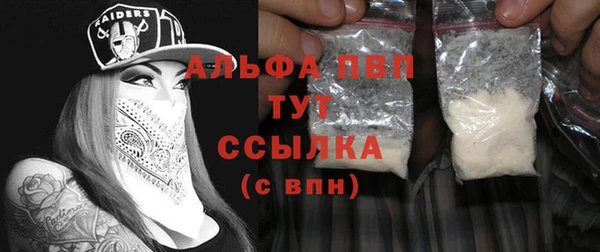 MDMA Premium VHQ Белоозёрский