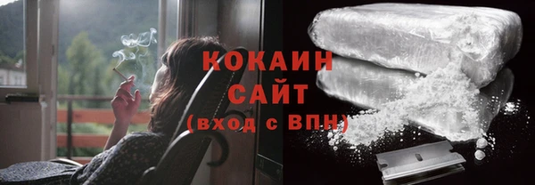 MDMA Premium VHQ Белоозёрский