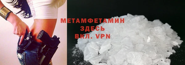 MDMA Premium VHQ Белоозёрский